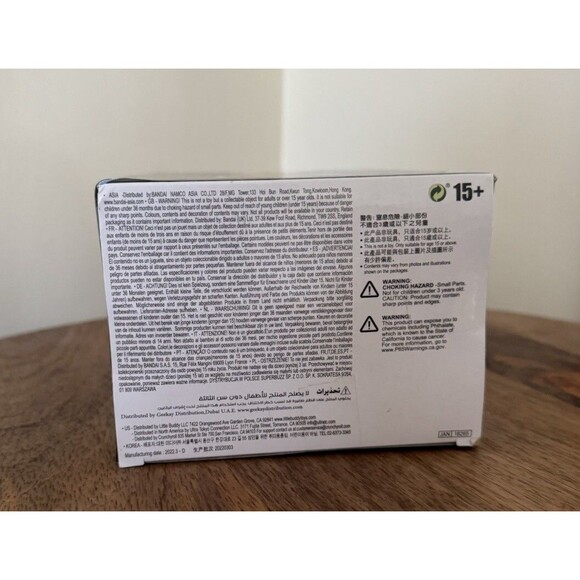 STAR WARS VISIONS THE TWINS Karre Figure DXF BANPRESTO - Picture 4 of 4